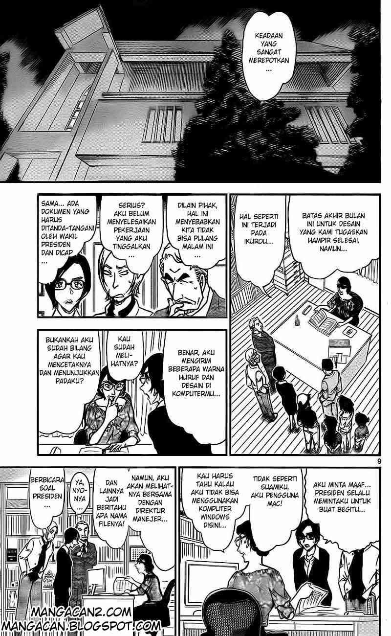 image-komik-detective-conan-chapter-782-8/17