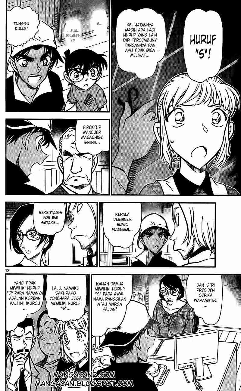 image-komik-detective-conan-chapter-782-11/17
