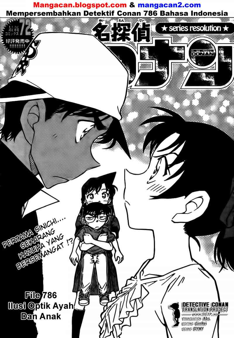 image-komik-detective-conan-chapter-786-1/17