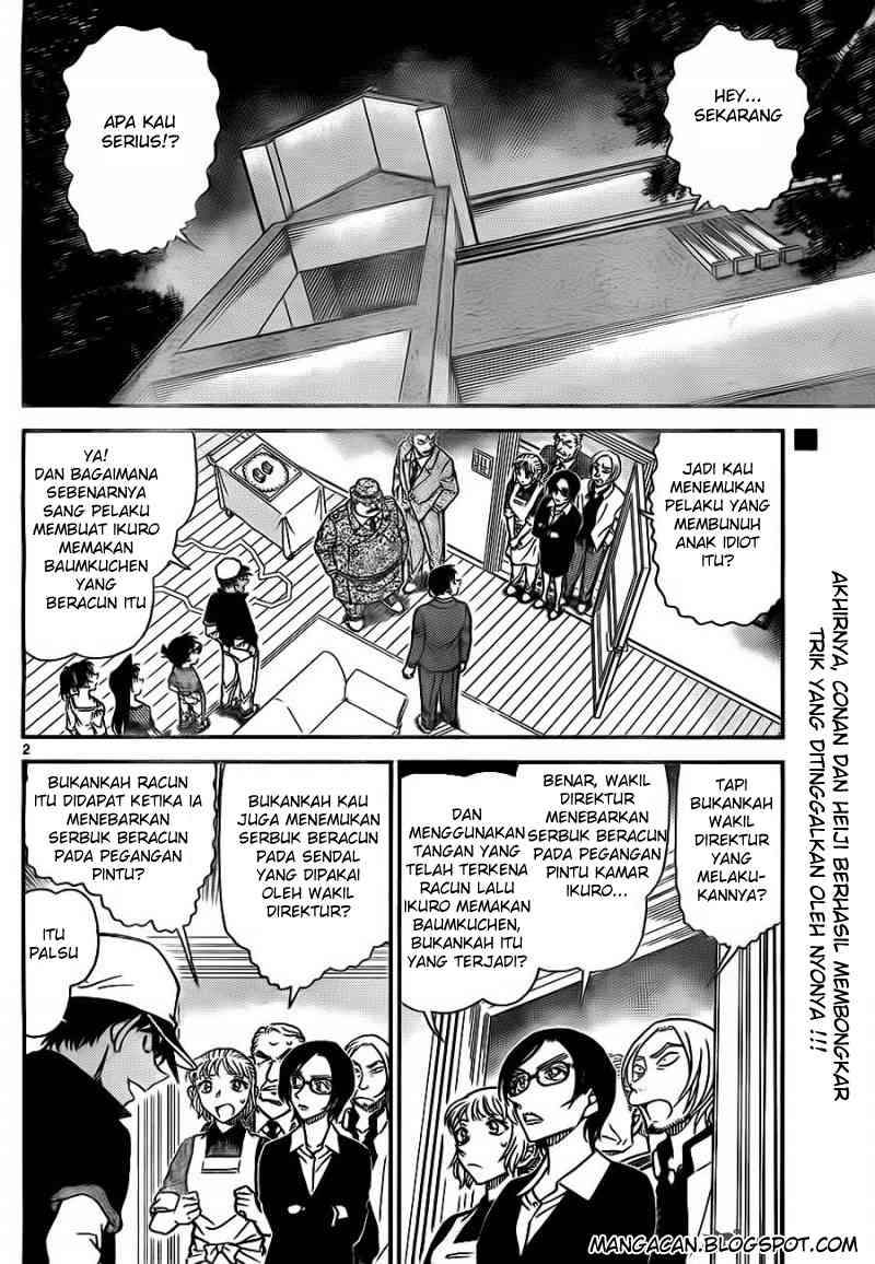image-komik-detective-conan-chapter-786-2/17