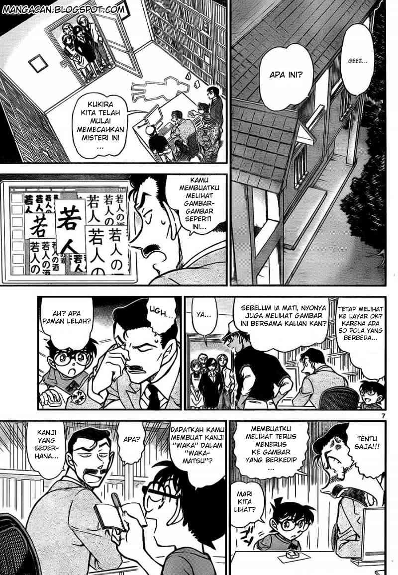 image-komik-detective-conan-chapter-786-7/17