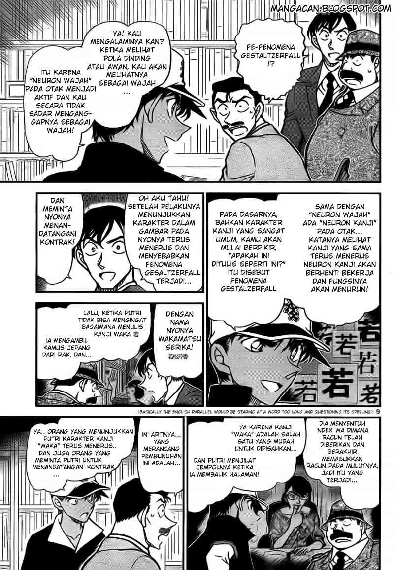 image-komik-detective-conan-chapter-786-9/17