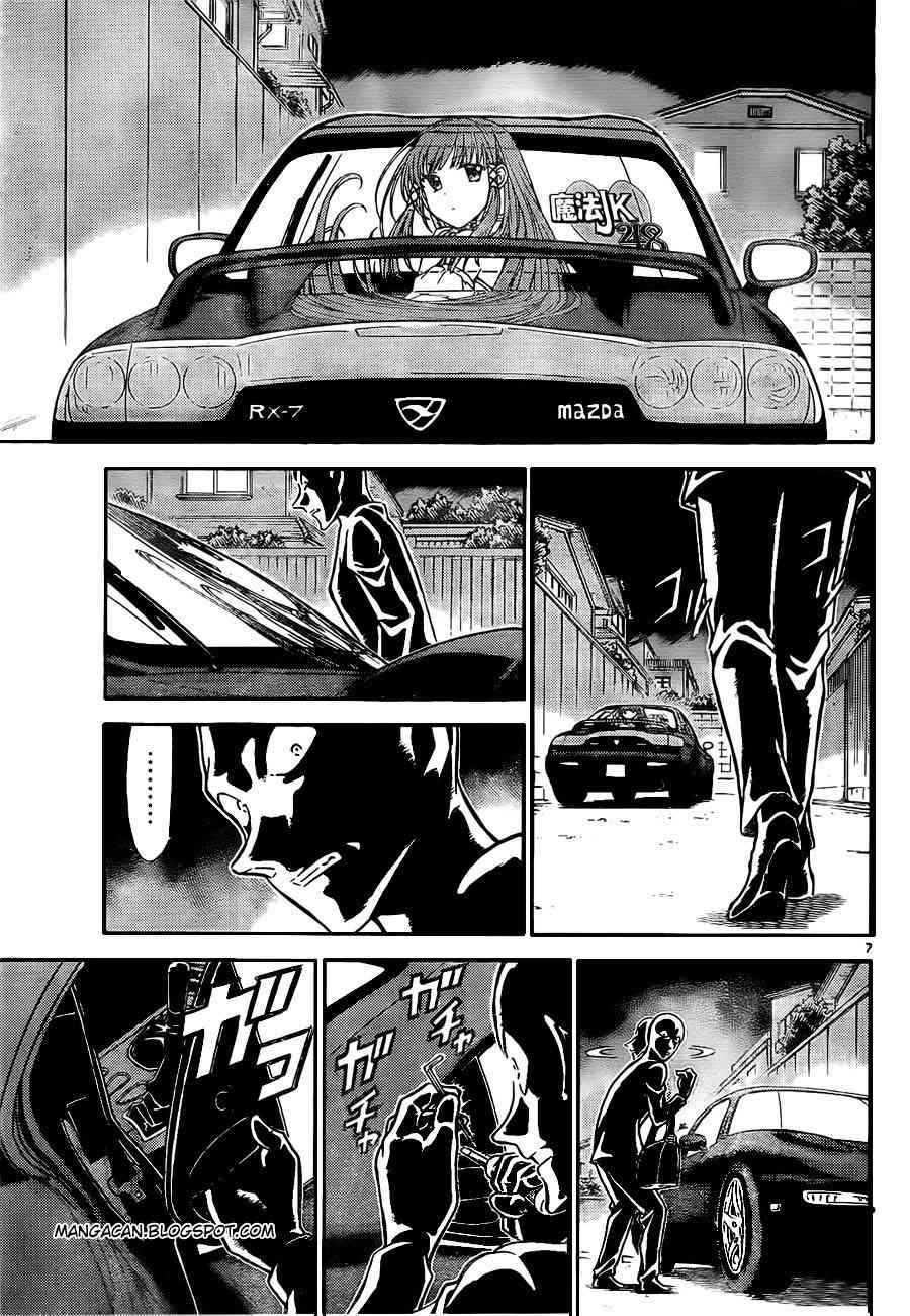 image-komik-detective-conan-chapter-792-6/16