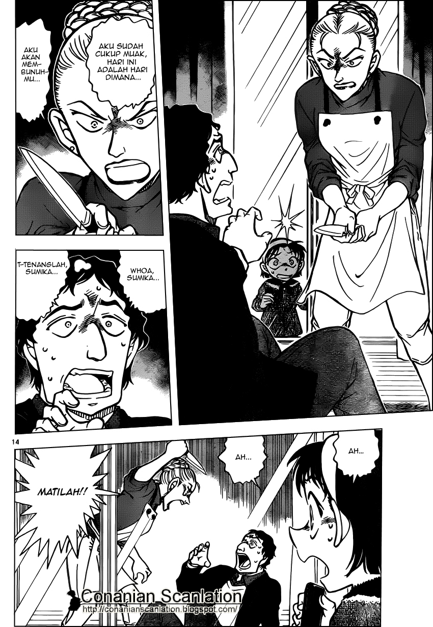 image-komik-detective-conan-chapter-801-12/15