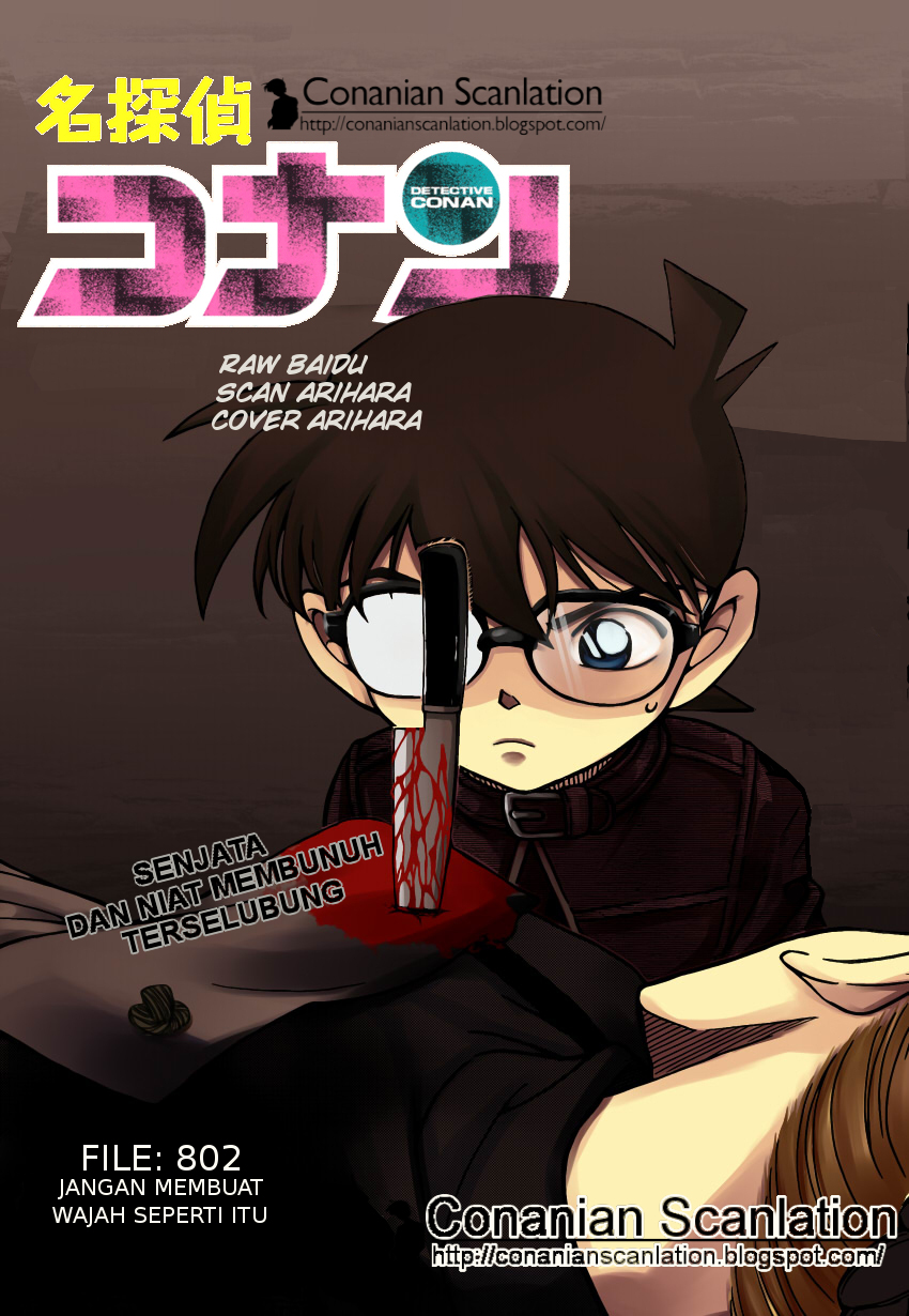 image-komik-detective-conan-chapter-802-0/15
