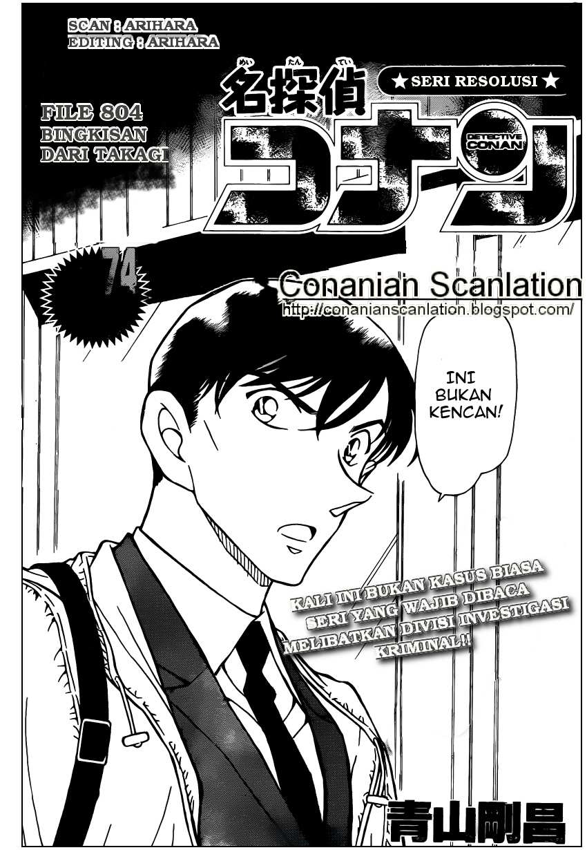image-komik-detective-conan-chapter-804-1/16