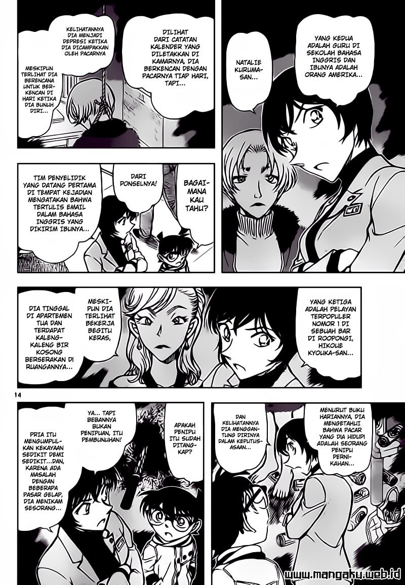 image-komik-detective-conan-chapter-805-13/16