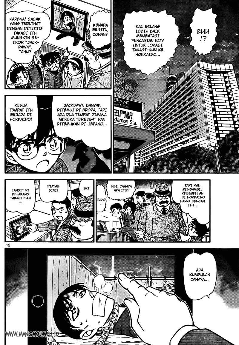 image-komik-detective-conan-chapter-807-11/16