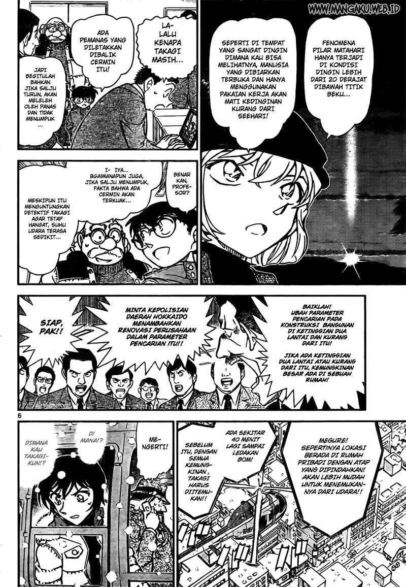 image-komik-detective-conan-chapter-808-5/16
