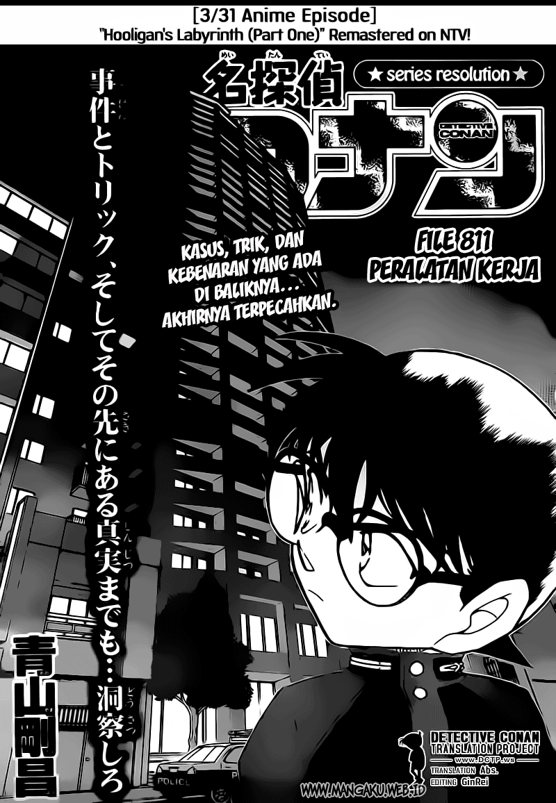 image-komik-detective-conan-chapter-811-0/16