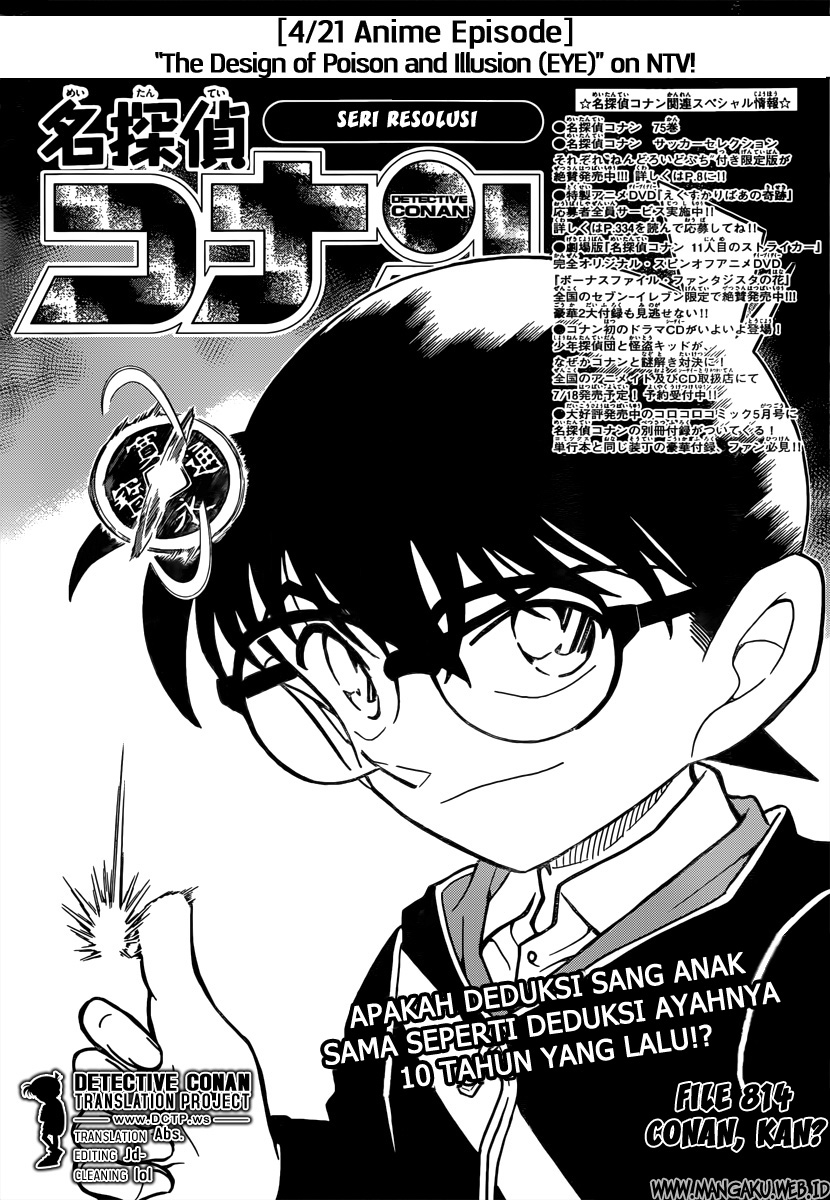 image-komik-detective-conan-chapter-814-0/16