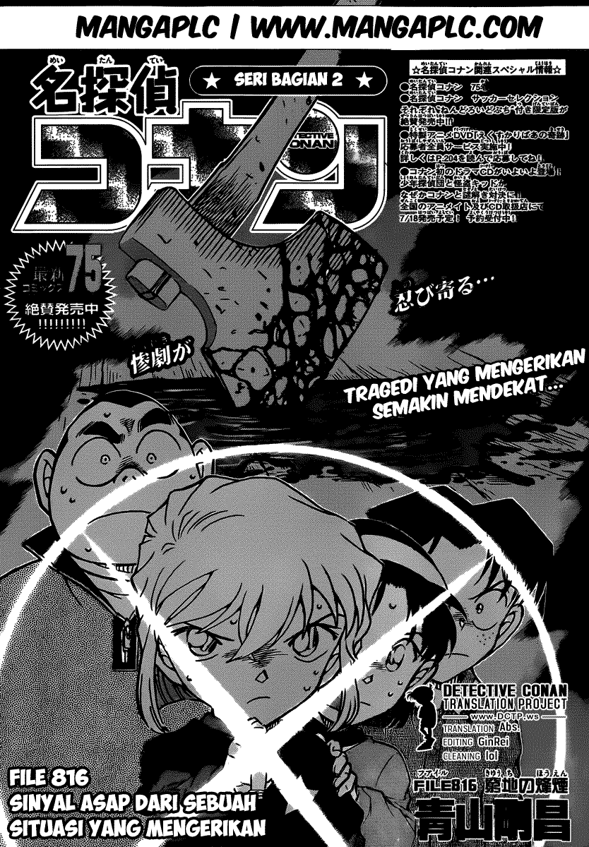 image-komik-detective-conan-chapter-816-1/17