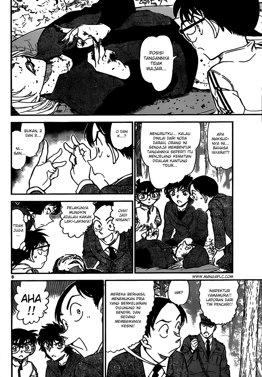 image-komik-detective-conan-chapter-816-8/17