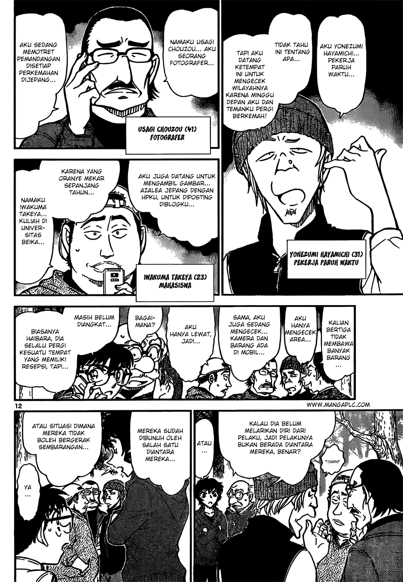 image-komik-detective-conan-chapter-816-12/17