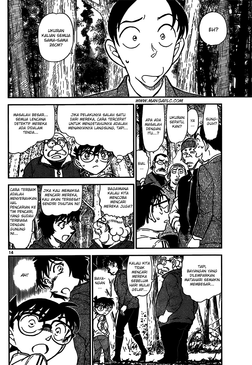 image-komik-detective-conan-chapter-816-14/17