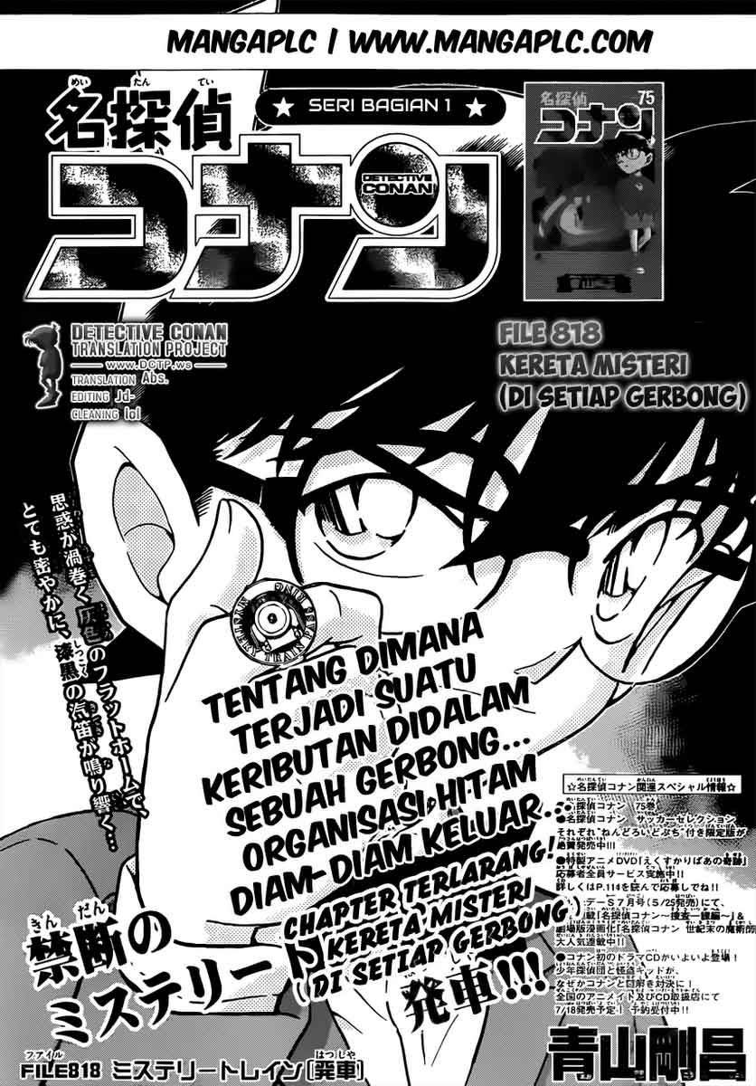 image-komik-detective-conan-chapter-818-0/17