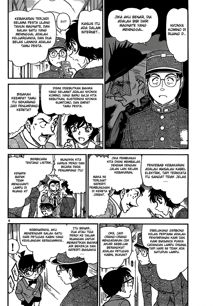 image-komik-detective-conan-chapter-821-4/18