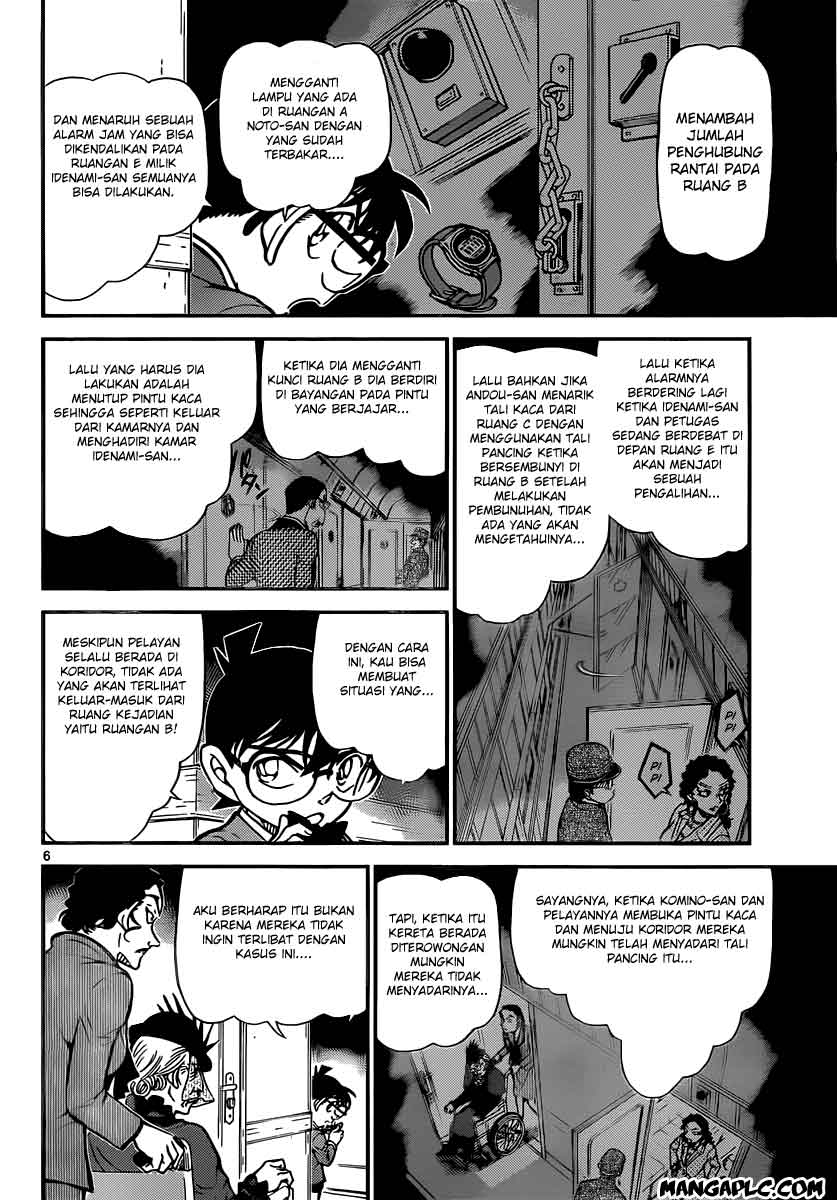 image-komik-detective-conan-chapter-823-6/17