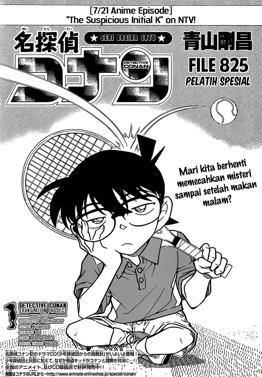 image-komik-detective-conan-chapter-825-0/17