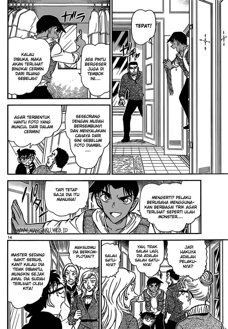 image-komik-detective-conan-chapter-838-14/19
