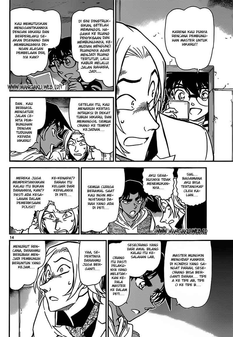 image-komik-detective-conan-chapter-840-14/19