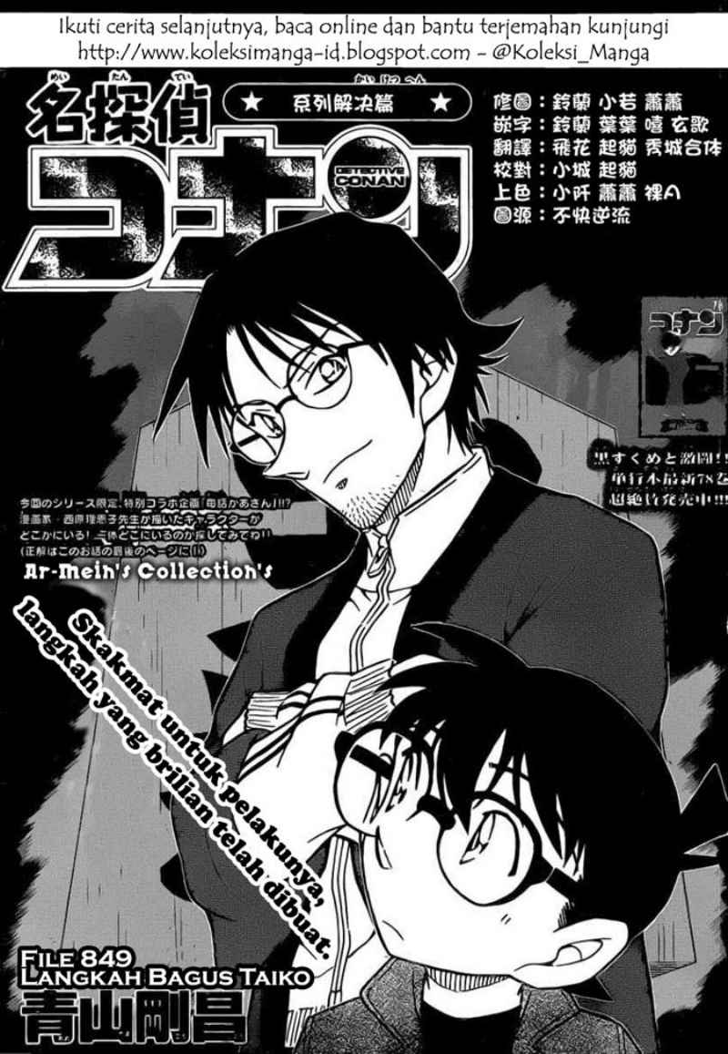image-komik-detective-conan-chapter-849-1/17