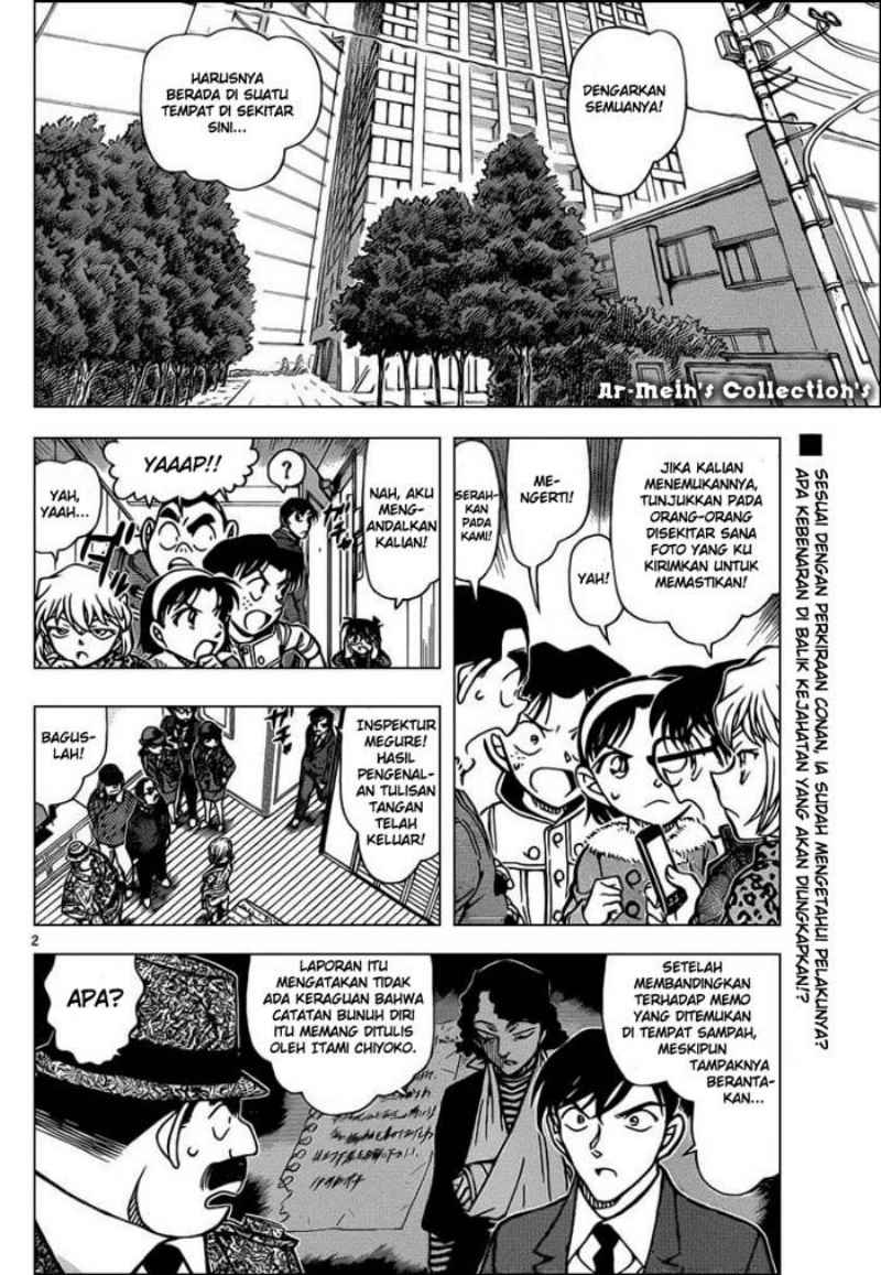 image-komik-detective-conan-chapter-849-2/17