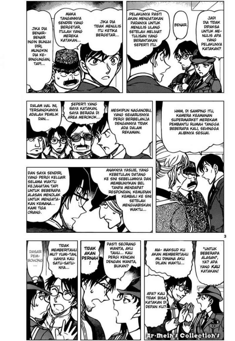 image-komik-detective-conan-chapter-849-3/17