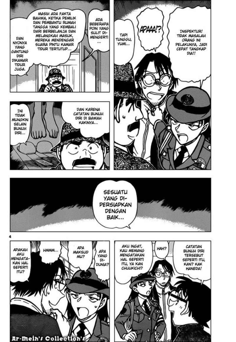 image-komik-detective-conan-chapter-849-4/17