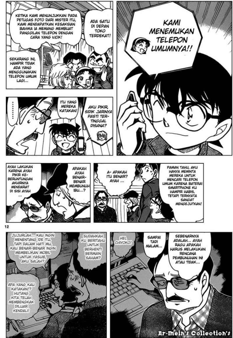 image-komik-detective-conan-chapter-849-12/17
