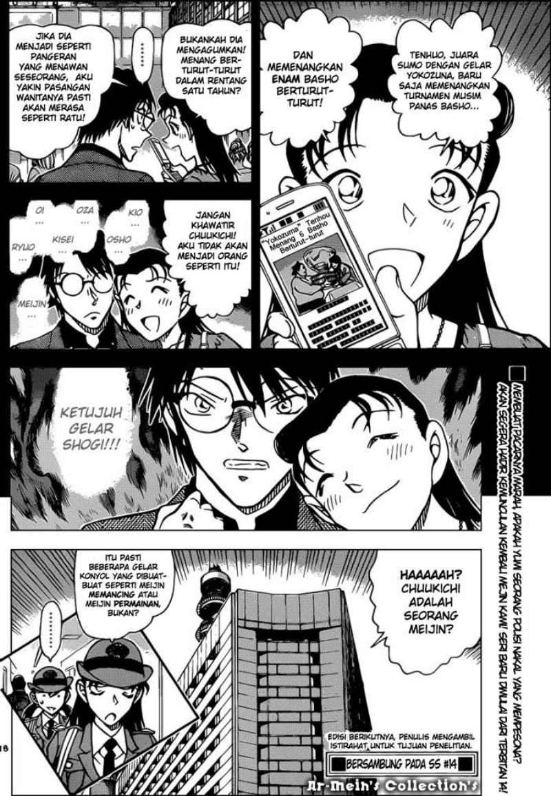 image-komik-detective-conan-chapter-849-16/17