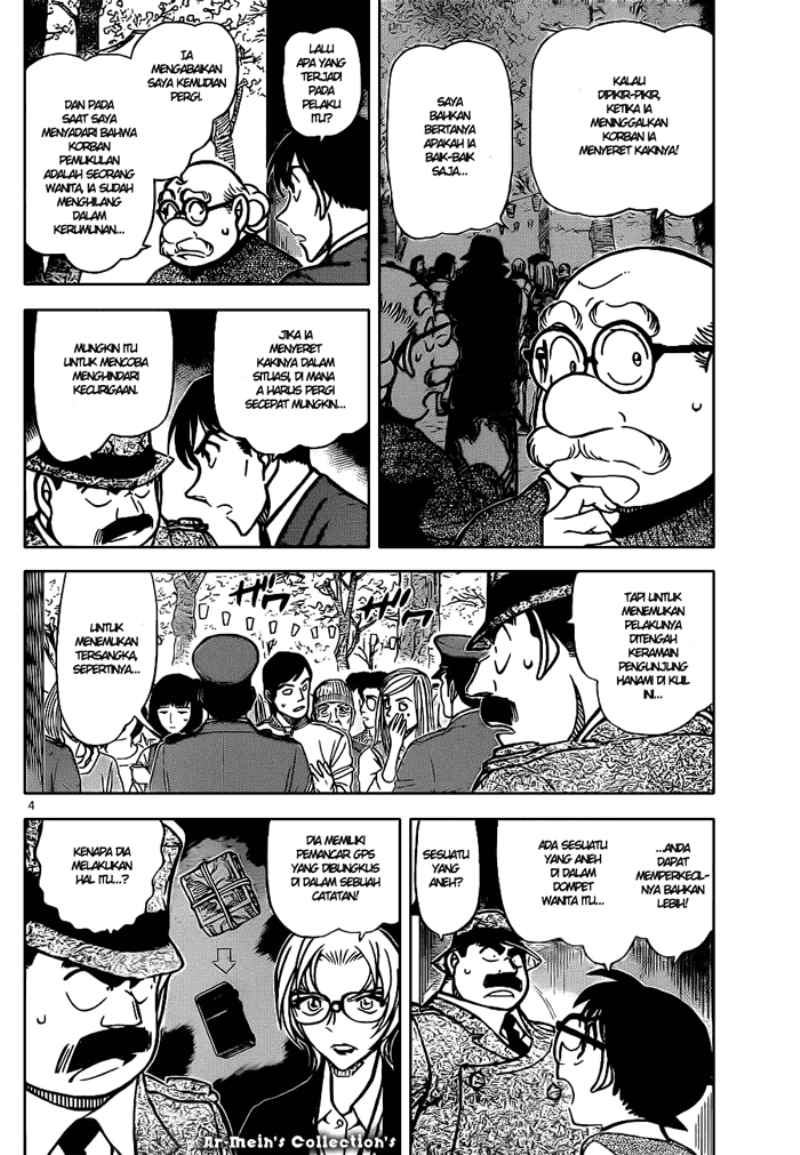 image-komik-detective-conan-chapter-851-4/17