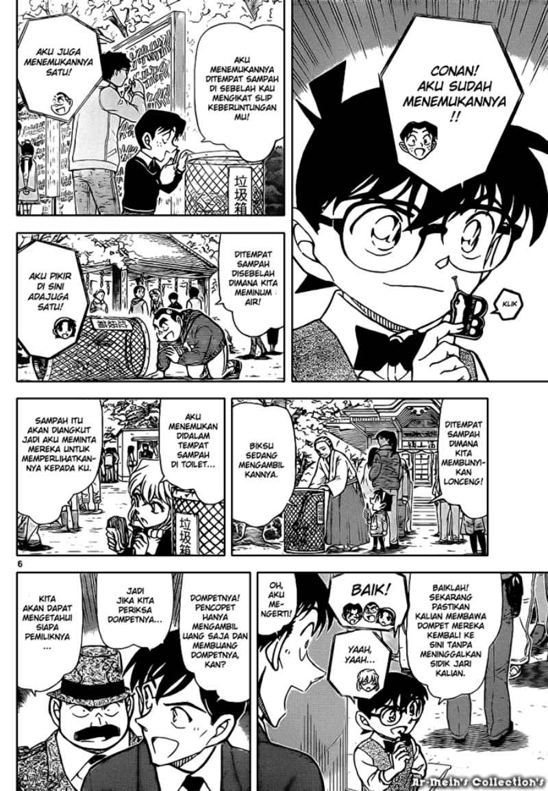image-komik-detective-conan-chapter-851-6/17