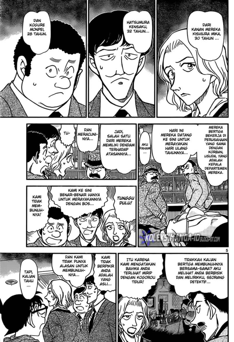 image-komik-detective-conan-chapter-854-5/17
