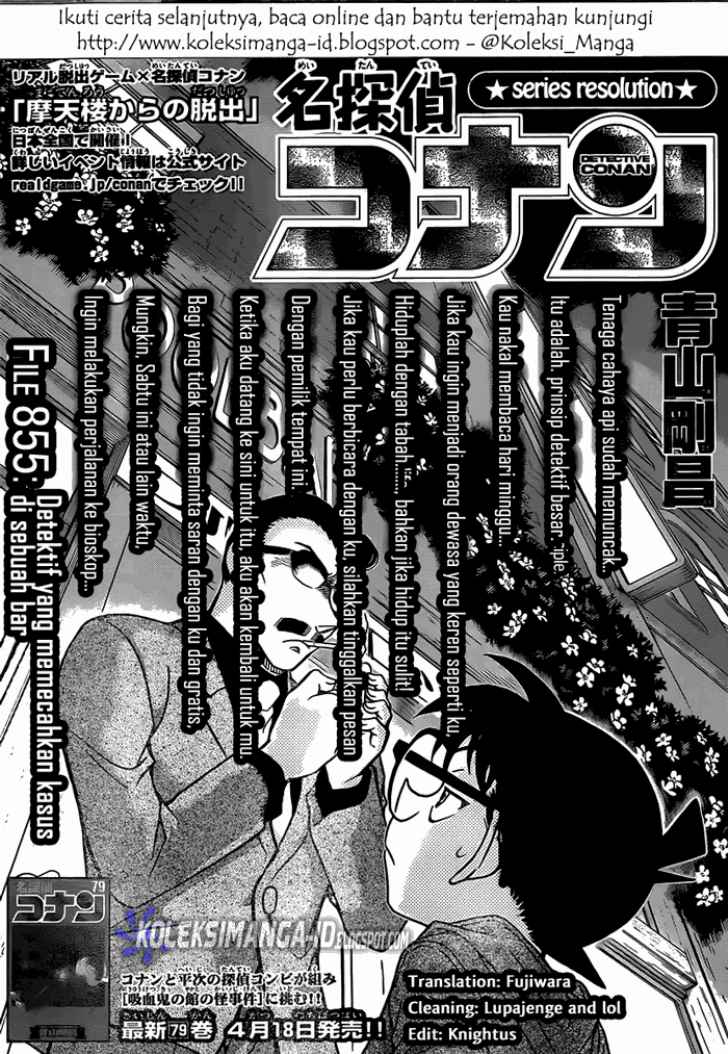 image-komik-detective-conan-chapter-855-1/17