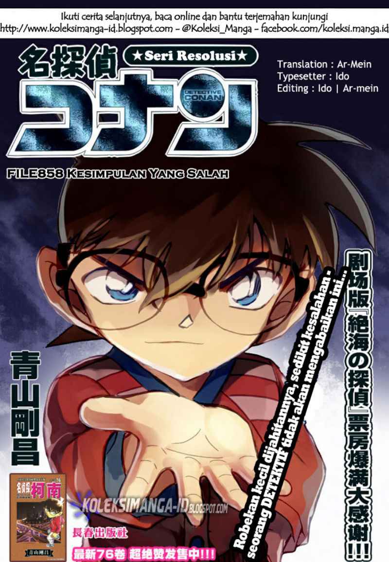 image-komik-detective-conan-chapter-858-1/18