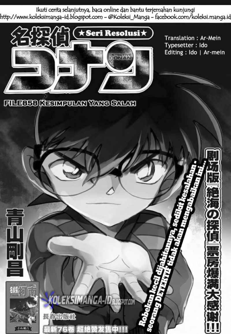image-komik-detective-conan-chapter-858-2/18