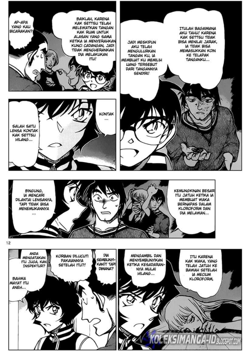 image-komik-detective-conan-chapter-858-13/18