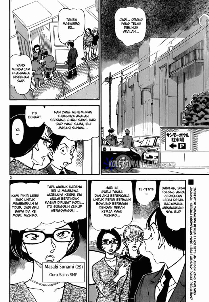 image-komik-detective-conan-chapter-860-2/17