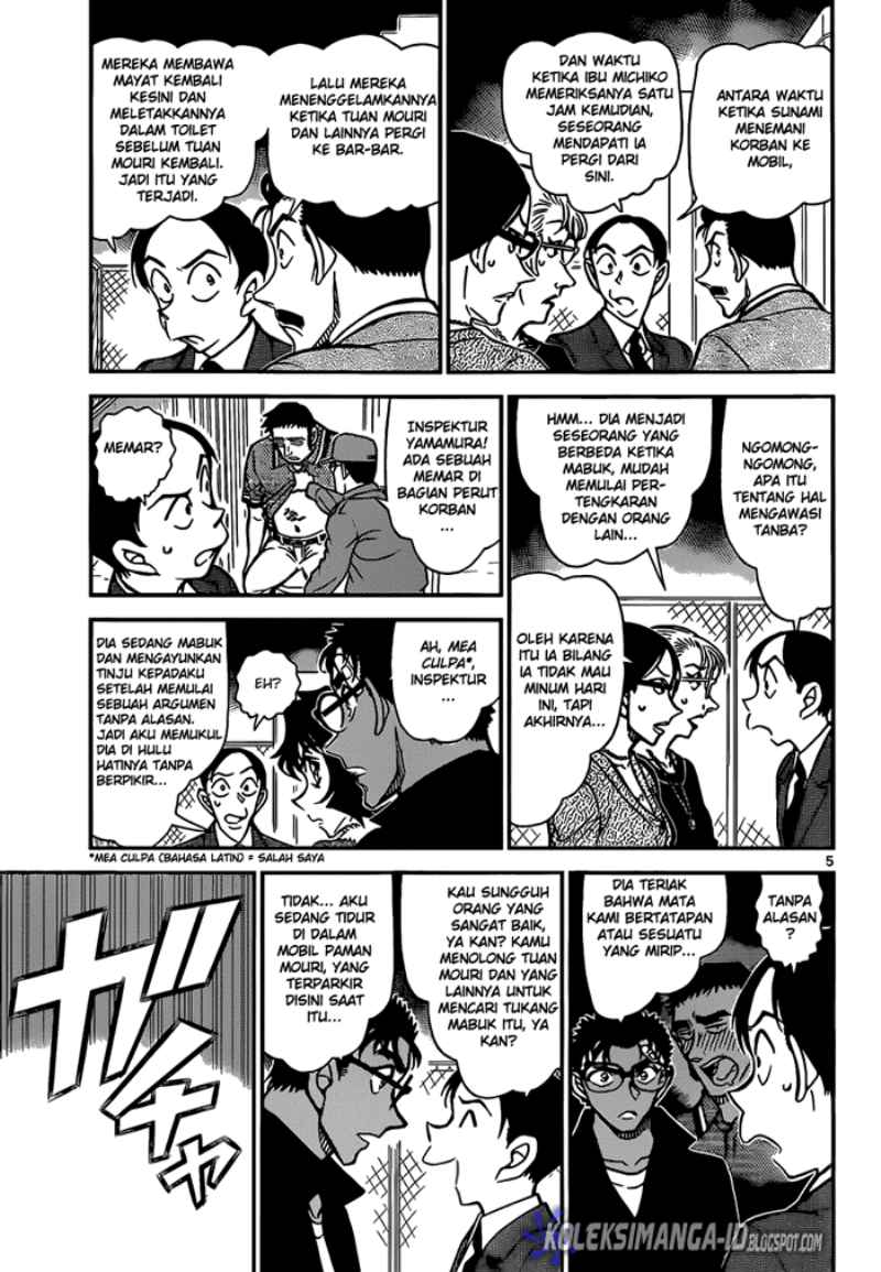 image-komik-detective-conan-chapter-860-5/17