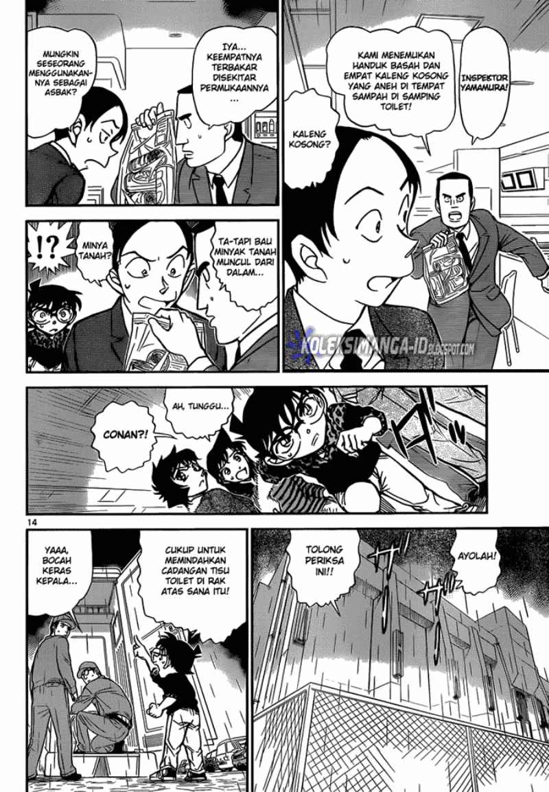 image-komik-detective-conan-chapter-860-14/17