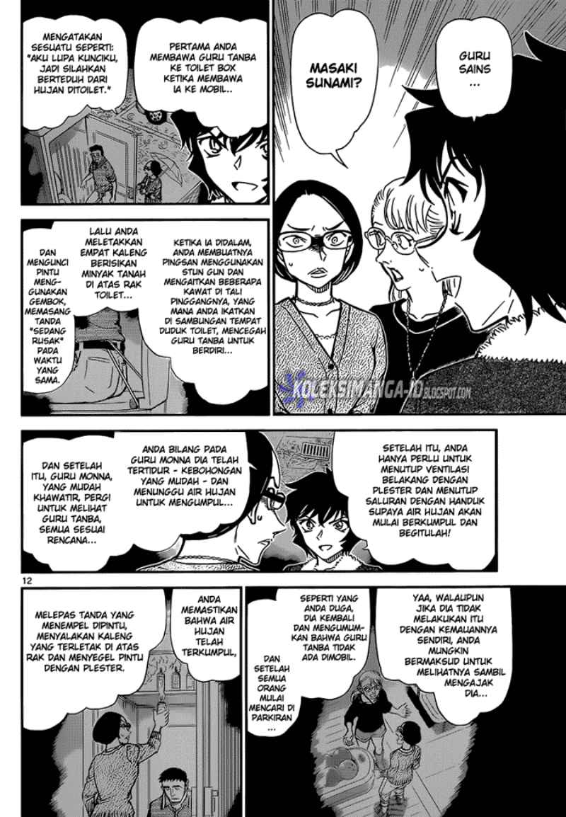 image-komik-detective-conan-chapter-861-12/17