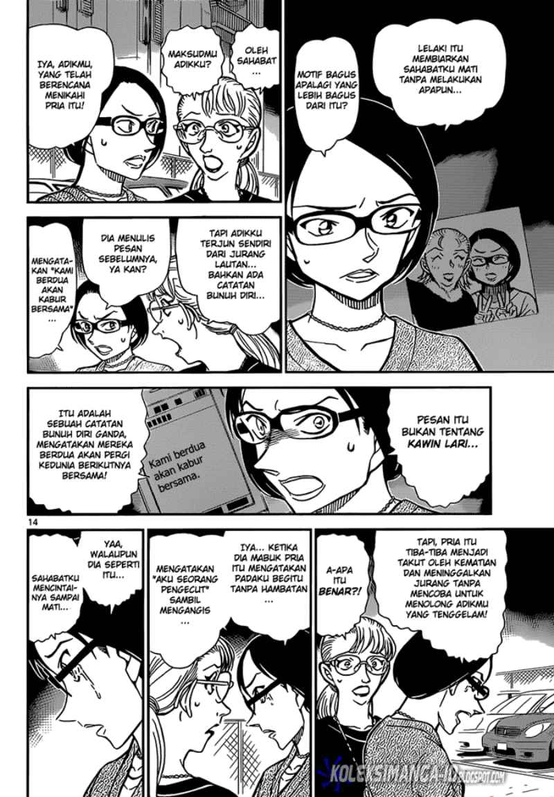 image-komik-detective-conan-chapter-861-14/17