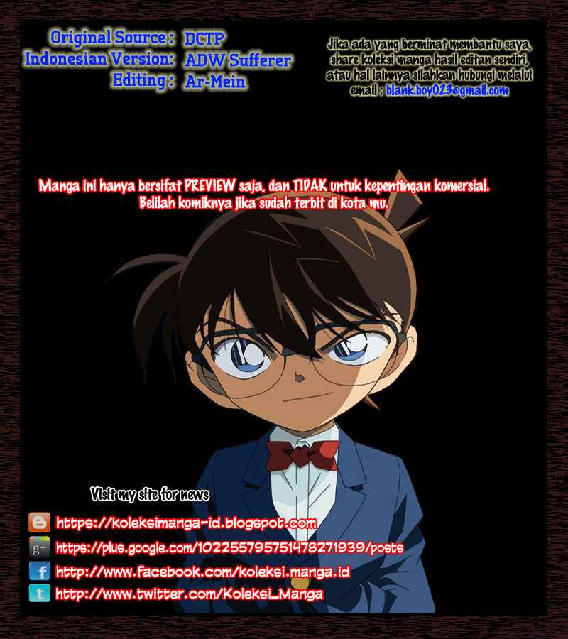 image-komik-detective-conan-chapter-862-0/17