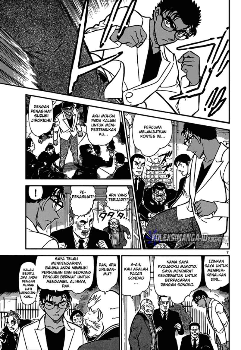 image-komik-detective-conan-chapter-862-7/17