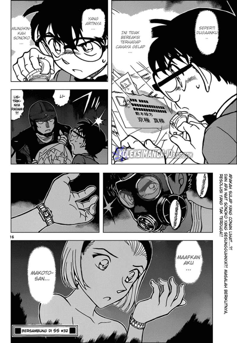 image-komik-detective-conan-chapter-863-16/17