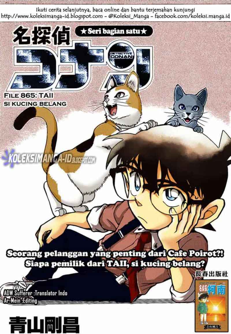 image-komik-detective-conan-chapter-865-1/18