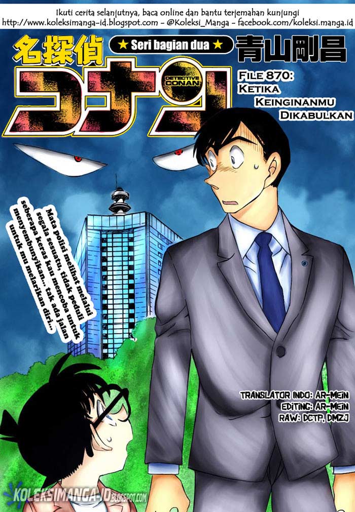 image-komik-detective-conan-chapter-870-0/17