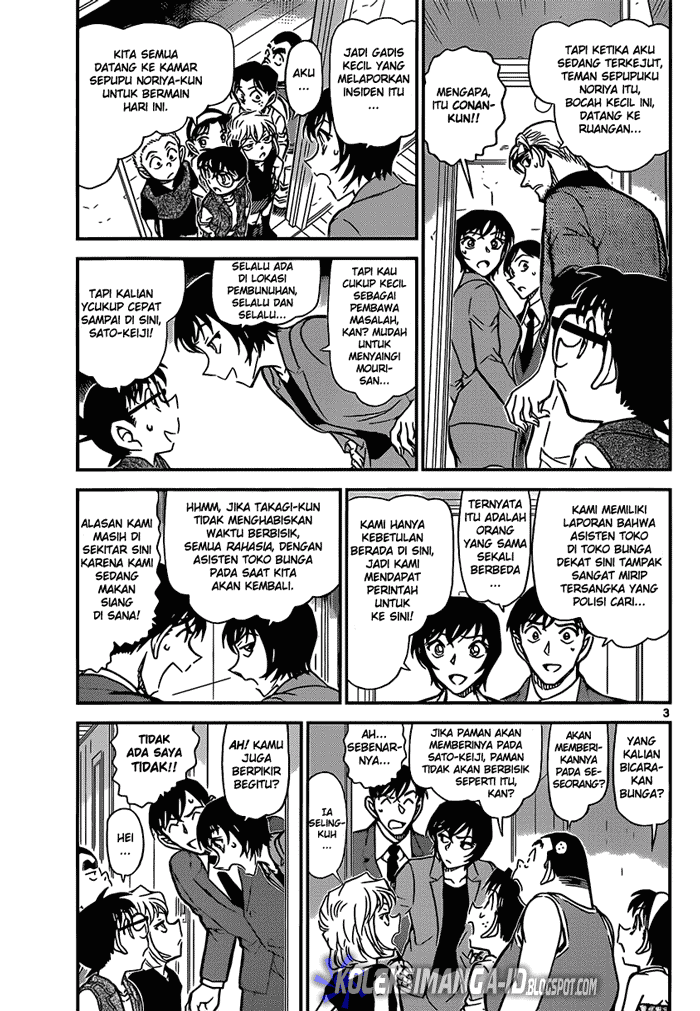 image-komik-detective-conan-chapter-870-3/17