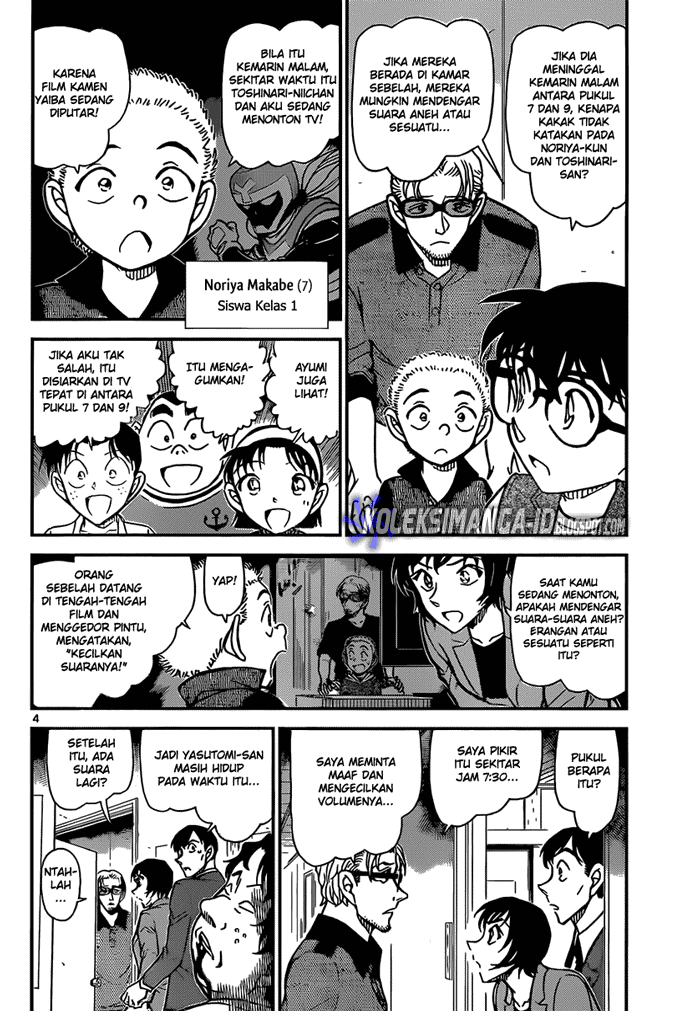 image-komik-detective-conan-chapter-870-4/17